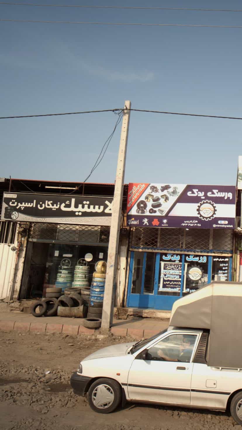عکس لاستیک نیکان اسپرت در کتی شرقی بابل