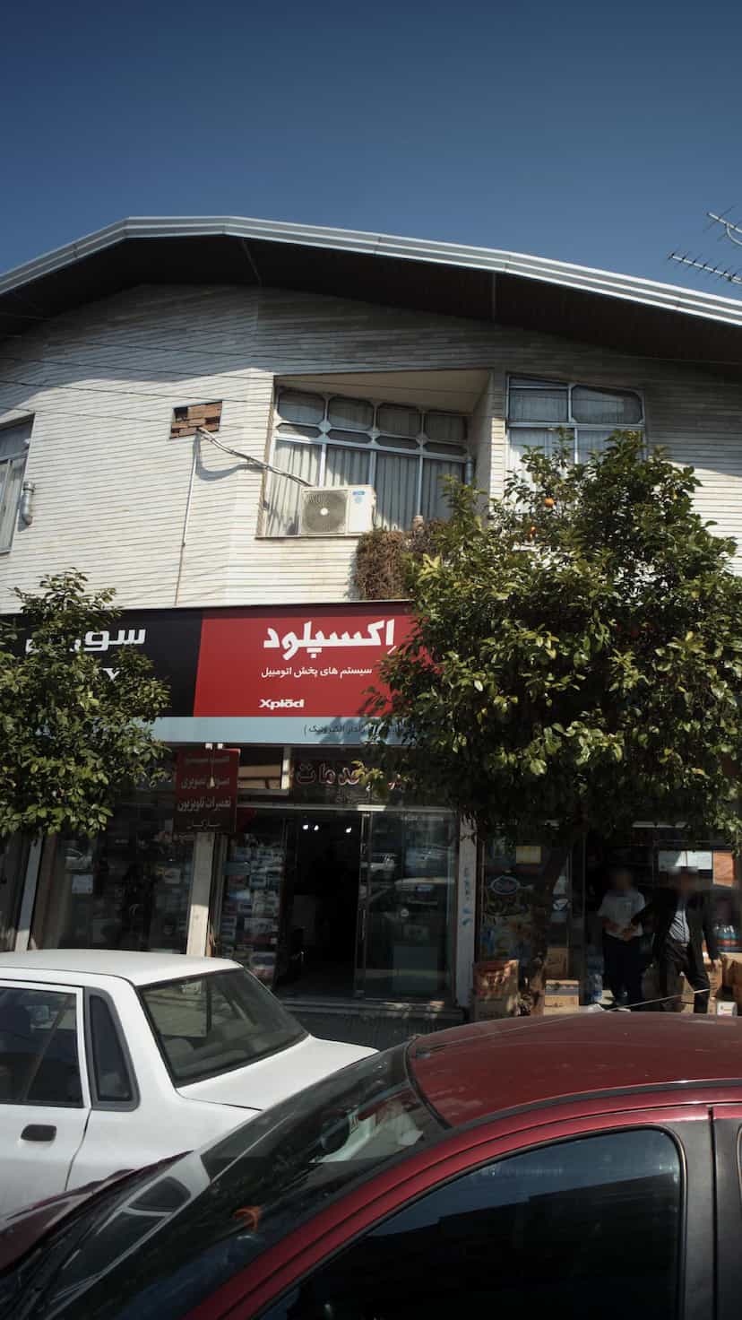 عکس اکسپلود سیستم های پخش اتومبیل در گله محله بابل