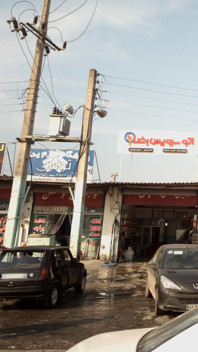 عکس فروشگاه لوازم یدکی توسن در حیدر کلا بابل