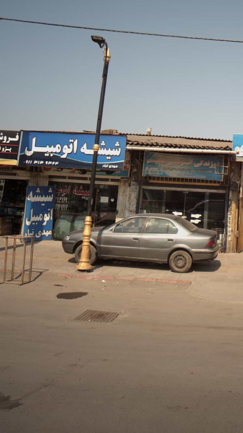 عکس شیشه اتومبیل مهدی تبار در موزیرج شمالی بابل