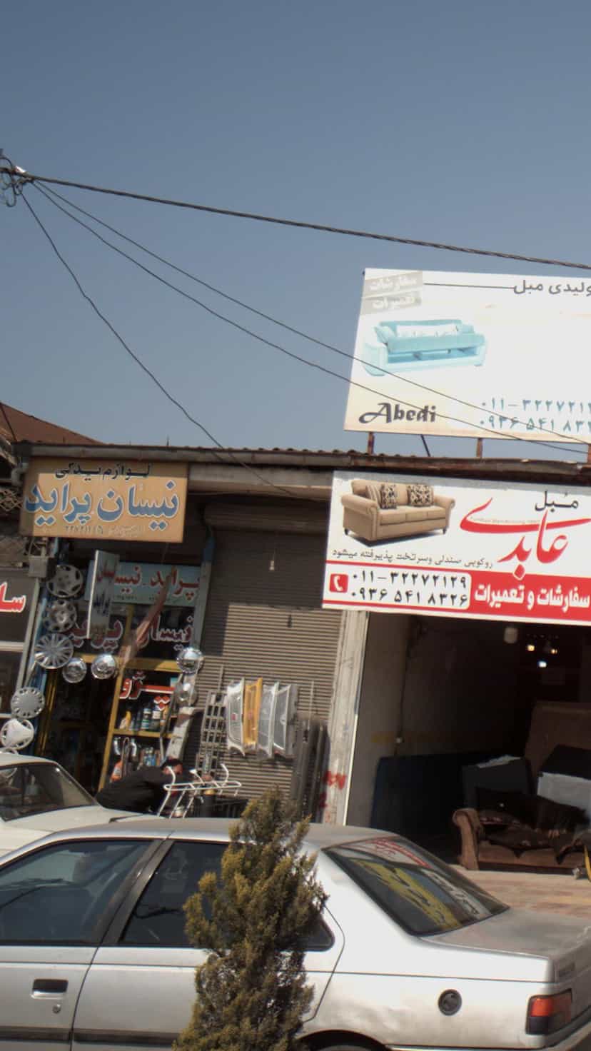 عکس لوازم یدکی نیسان و پراید در موزیرج شمالی بابل