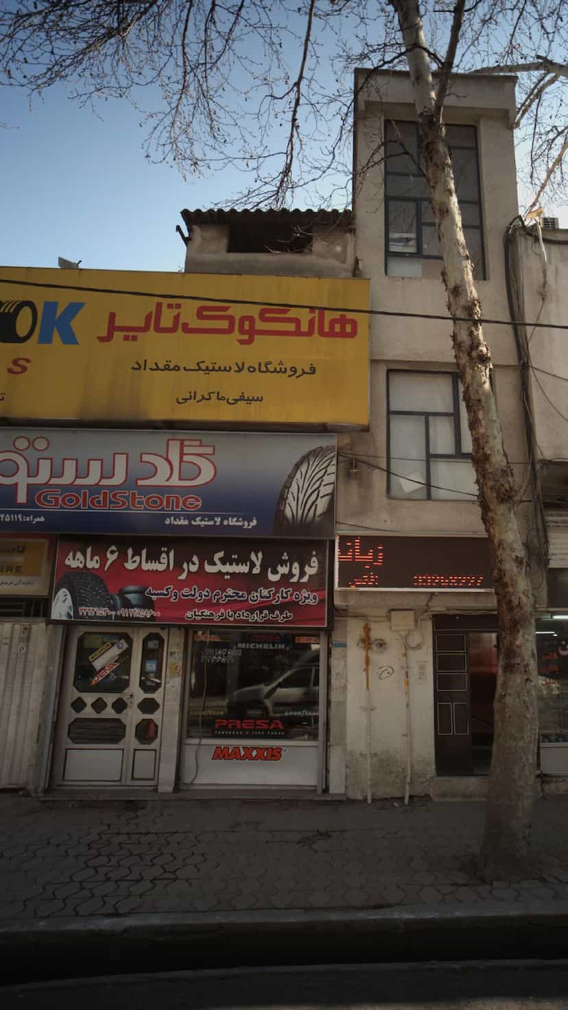 عکس فروشگاه لاستیک مقداد در پانزده خرداد کرمان