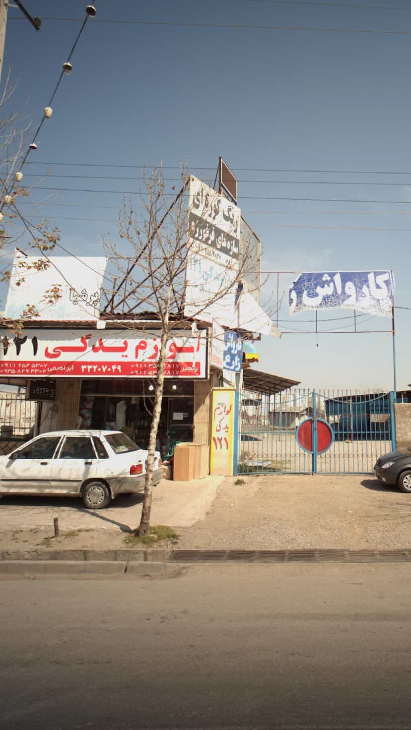عکس لوازم یدکی ۱۲۱ در آزاد گله ساری