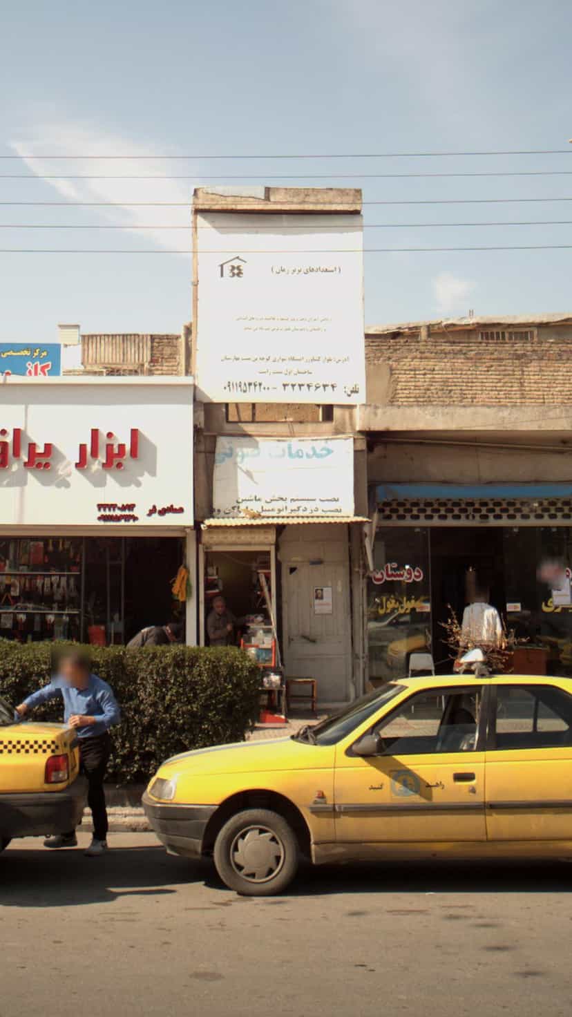 عکس خدمات صوتی در میانرود ساری