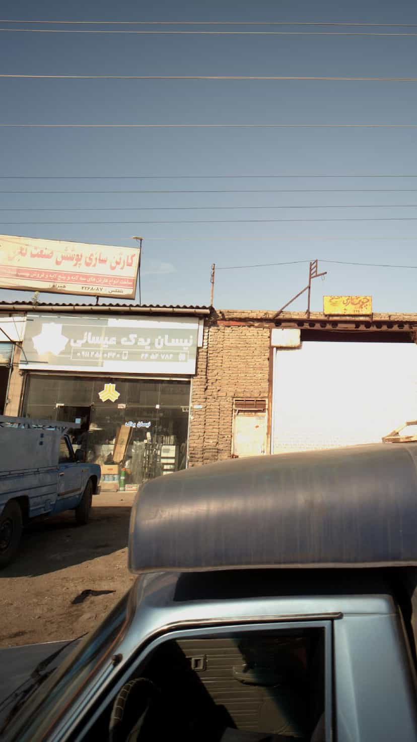 عکس یدکی عیسائی در شرف آباد ساری