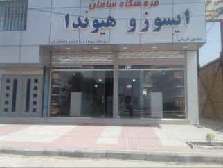 عکس فروشگاه سامان در سرآسیاب فرسنگی کرمان