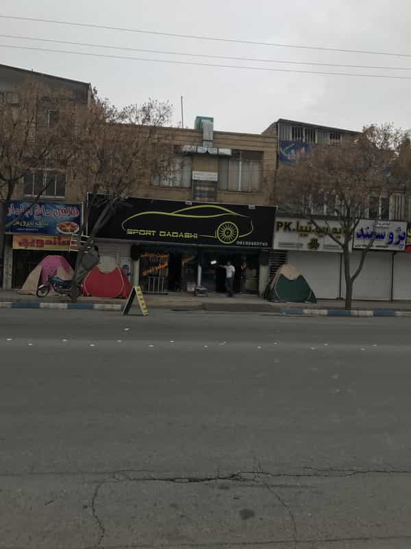 عکس اسپرت داداشی در شاهزاده محمد کرمان