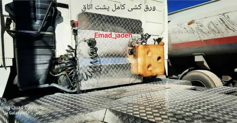 عکس تزئینات کاری _EMAD JADE کرمان