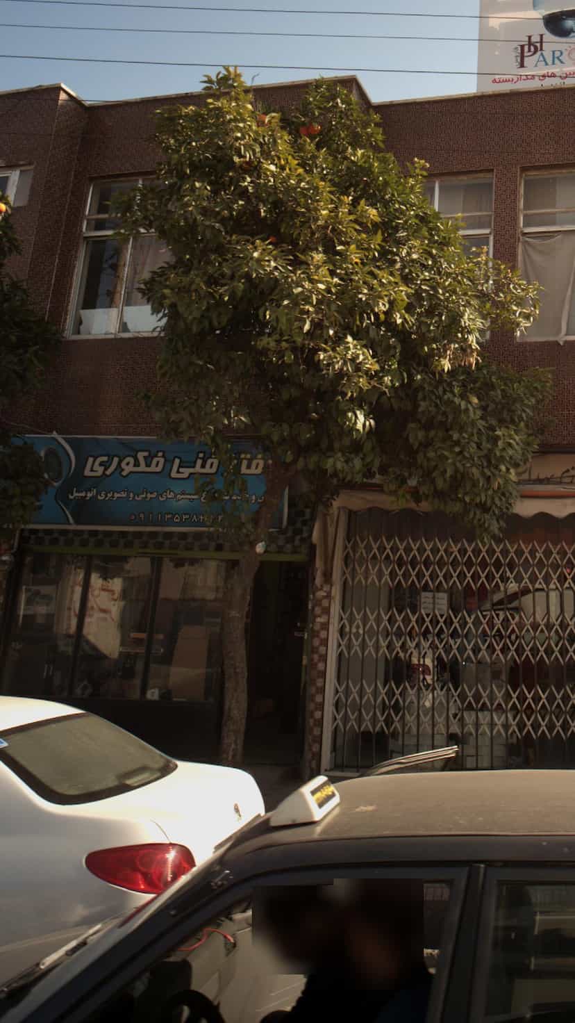 عکس دفتر فنی فکوری کوی رجایی ساری