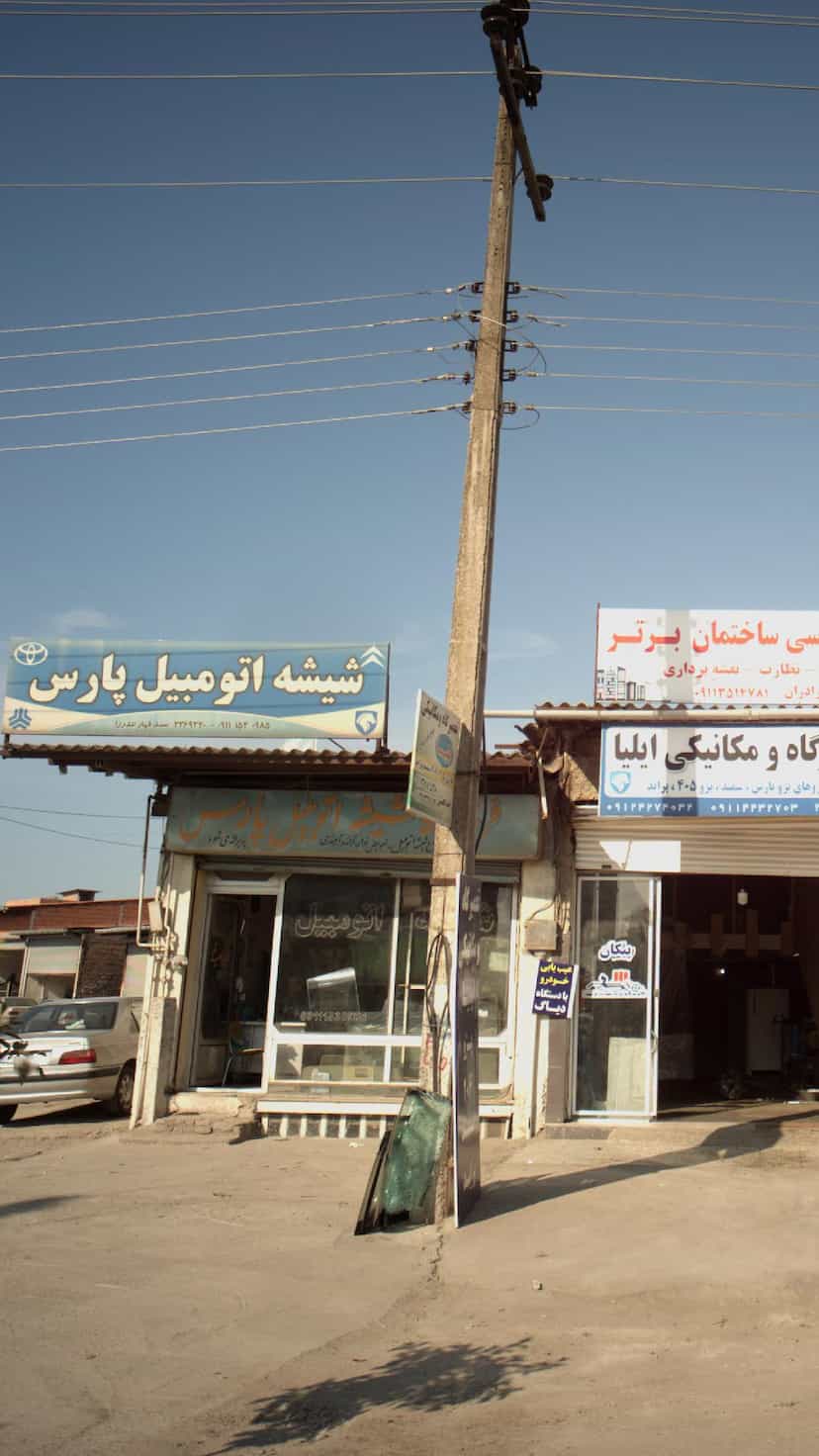 عکس شیشه اتومبیل پارس در شرف آباد ساری