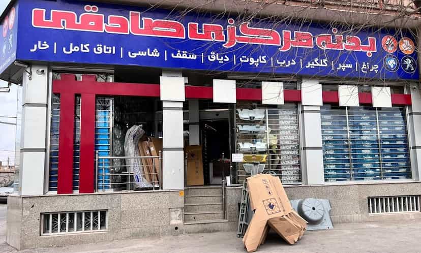 عکس بدنه مرکزی صادقی در فاز ۱ شهرک شهید ایرانمنش کرمان
