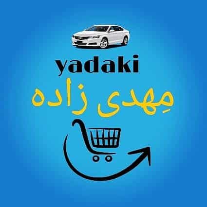 عکس لوازم یدکی مهدیزاده در فاز ۲ شهرک بداغ آباد کرمان
