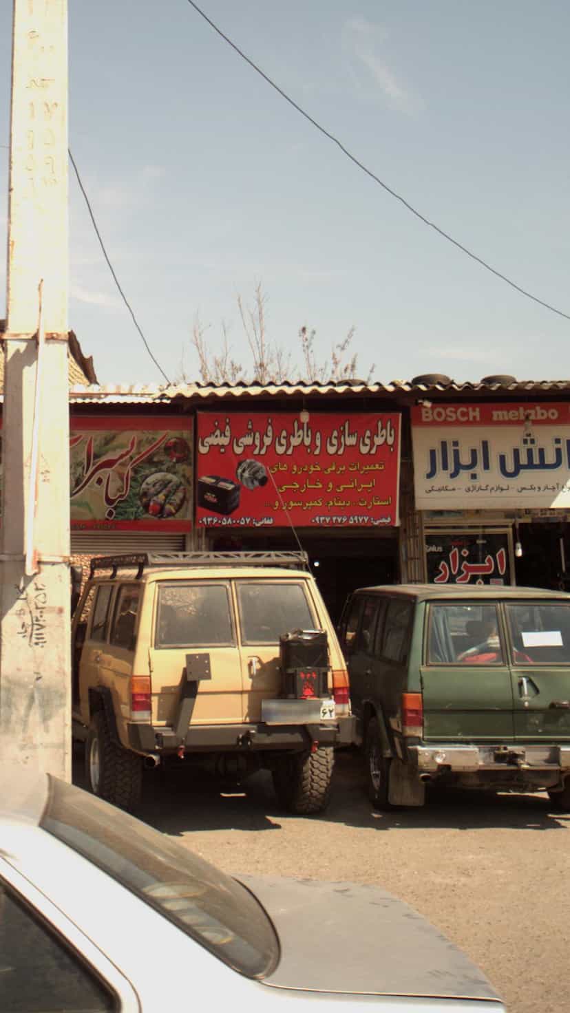 عکس باطری سازی و باطری فروشی ربیعی در آیت الله طالقانی ساری