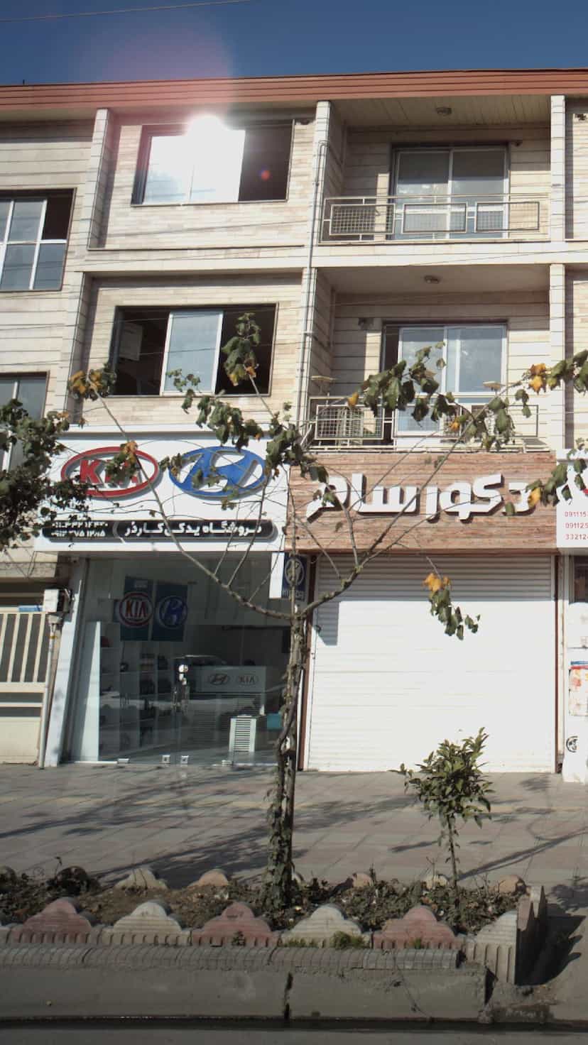 عکس فروشگاه یدکی کاردر کوی برق ساری