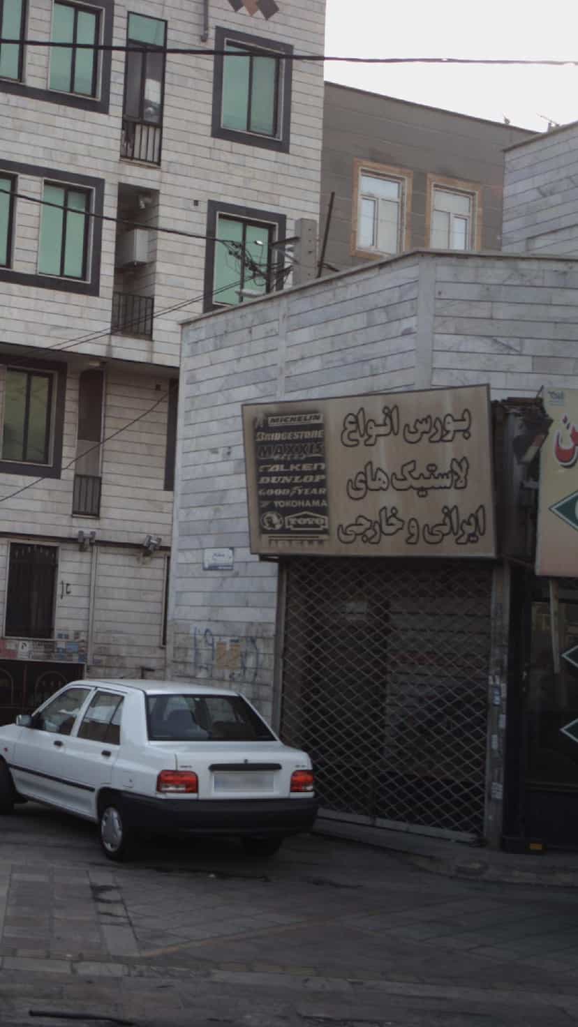 عکس بورس انواع لاستیک های ایرانی و خارجی در فاز ۱ اندیشه شهریار