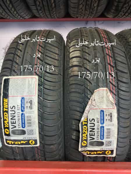 عکس اسپرت تایر خلیلی اسلام‌شهر