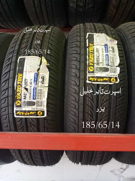 عکس اسپرت تایر خلیلی اسلام‌شهر