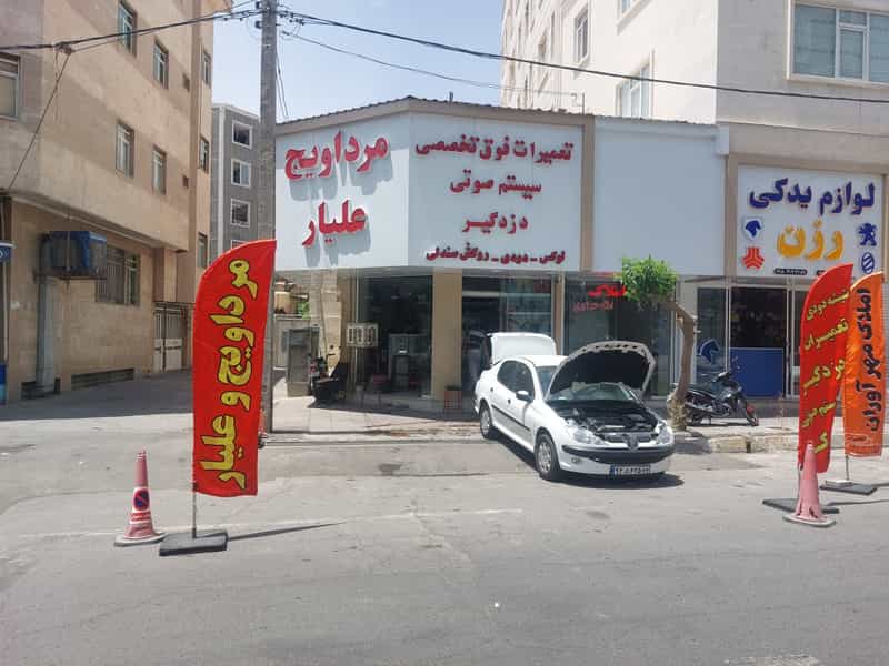 عکس سیستم صوتی مرداویج و علیار قدس