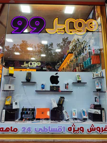 عکس موبایل ۹۹ در بهار تبریز