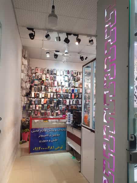 عکس فروشگاه اینترنتی ارزان اباد در تربیت تبریز