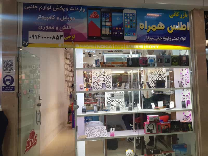 عکس فروشگاه اینترنتی ارزان اباد در تربیت تبریز