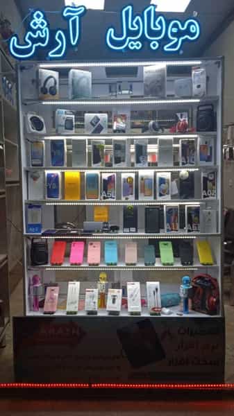 عکس موبایل آرش در درب سرخاب تبریز