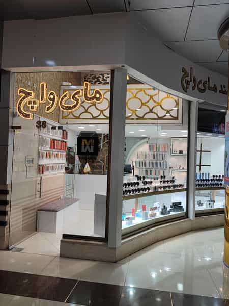 عکس ساعت هوشمند مای واچ در ولیعصر تبریز