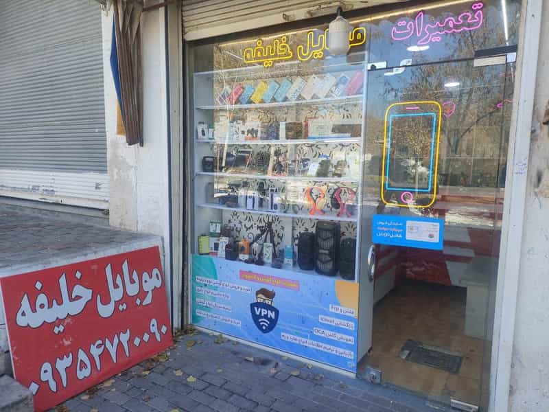 عکس نمایندگی سیم کارت شاتل و اینترنت آسیاتک موبایل خلیفه شهرک باغمیشه تبریز