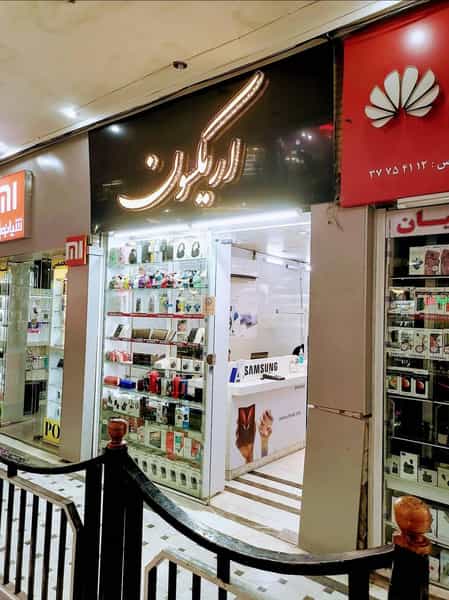 عکس موبایل اریکسون در باجک 1 قم