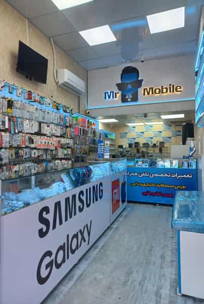 عکس مستر موبایل در آذر قم
