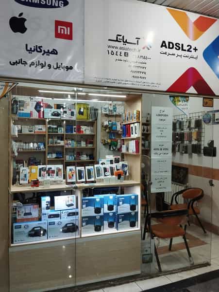 عکس Mobile hirkania موبایل هیرکانیا کوی تختی گرگان