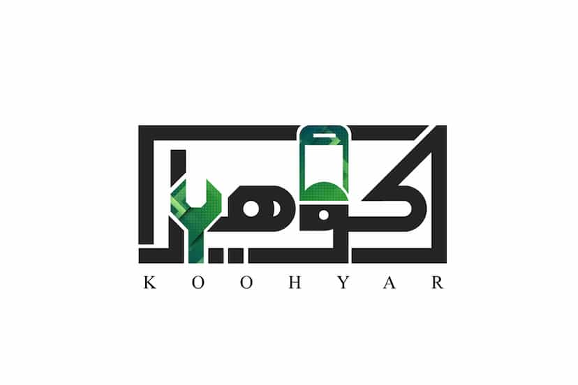 عکس موبایل کوهیار در نواب قزوین