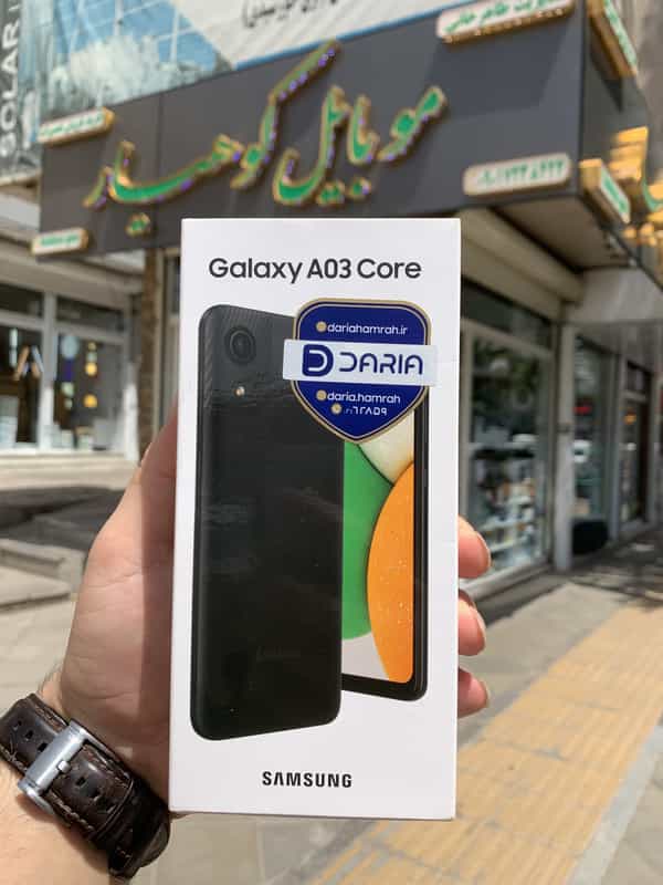 عکس موبایل کوهیار در نواب قزوین