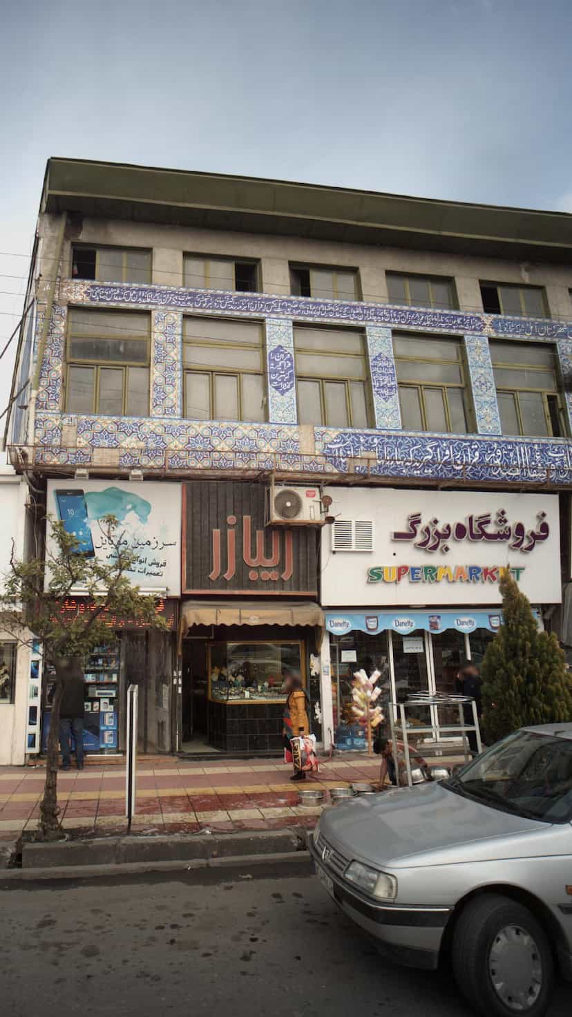 عکس سرزمین موبایل در گرجی محله آمل