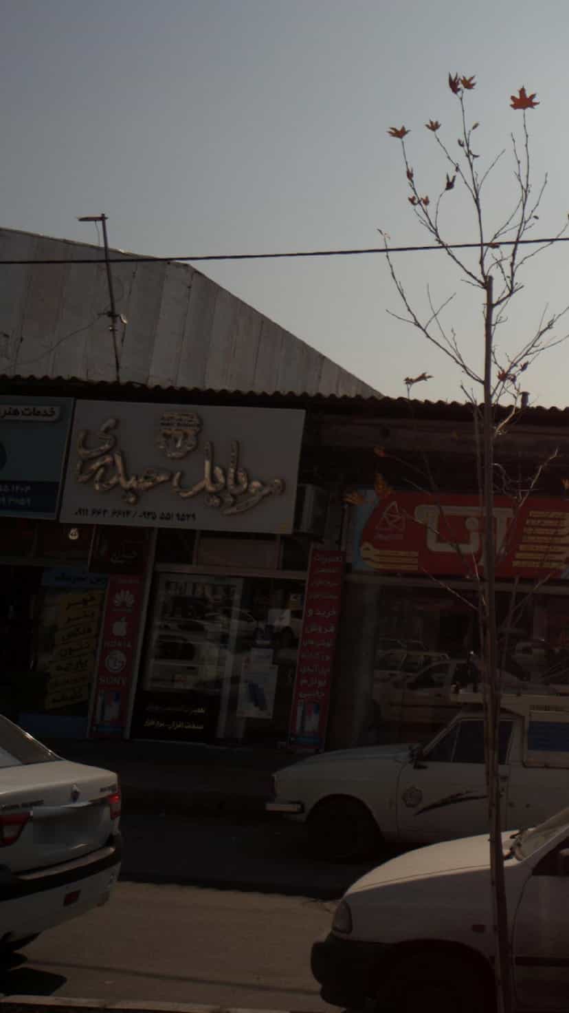 عکس فروشگاه موبایل حیدری در طالقانی بابل