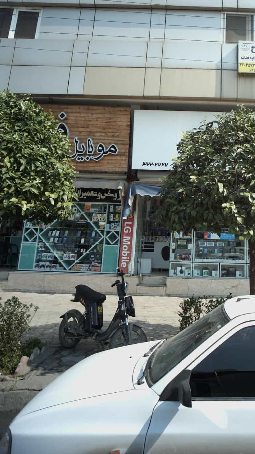 عکس موبایل فرشاد در مراد بیگ بابل