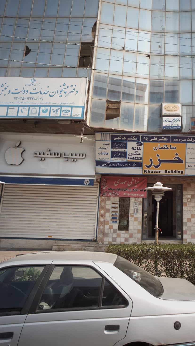 عکس موبایل سیب سفید در مراد بیگ بابل