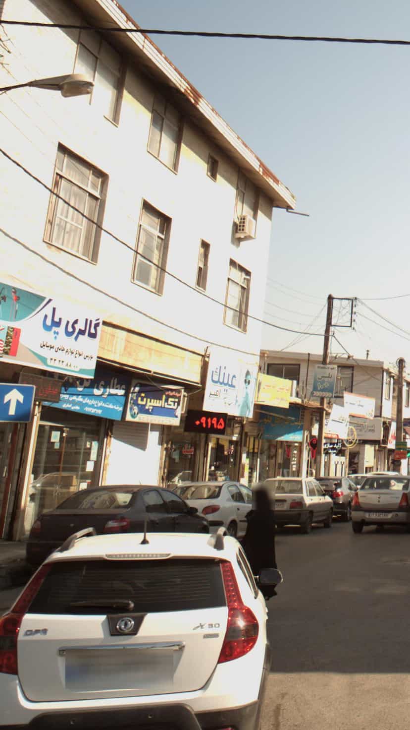 عکس گالری پل پل گردن ساری