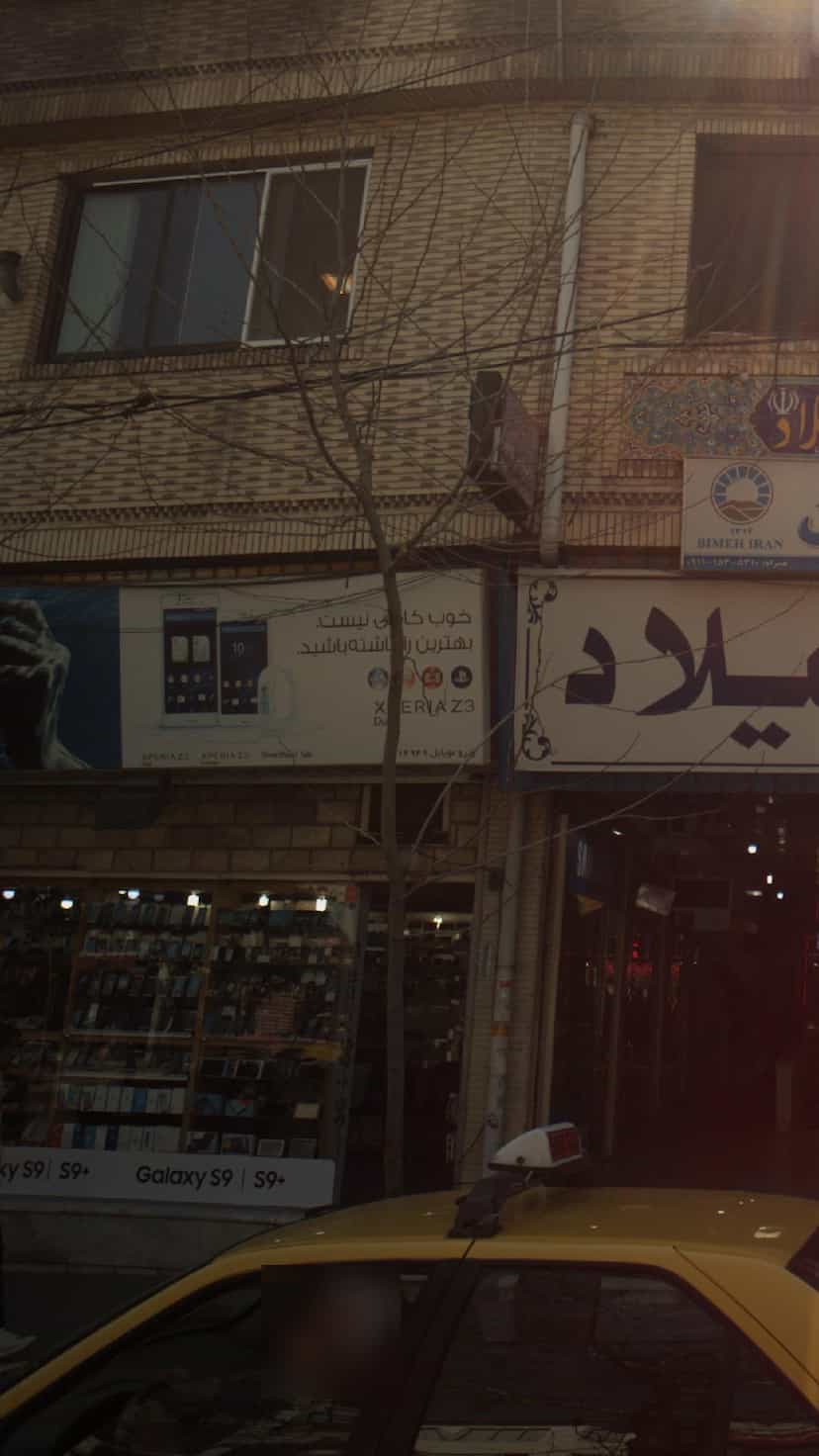 عکس فروشگاه زیرو موبایل در اصفهانی ساری