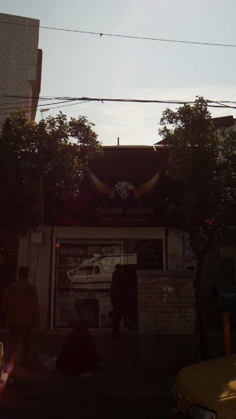 عکس الماس موبایل در اصفهانی ساری