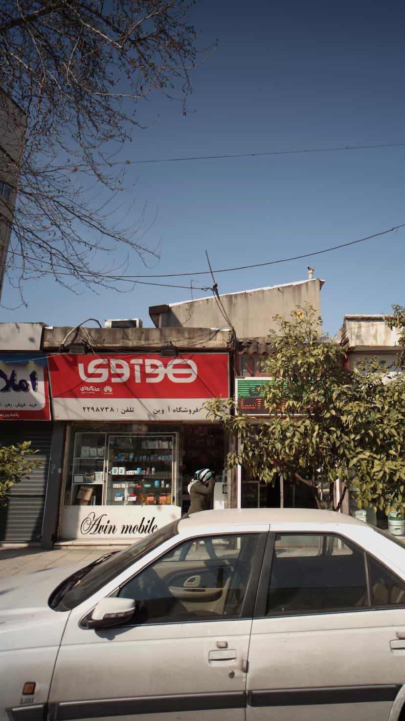 عکس فروشگاه اوین در اصفهانی ساری