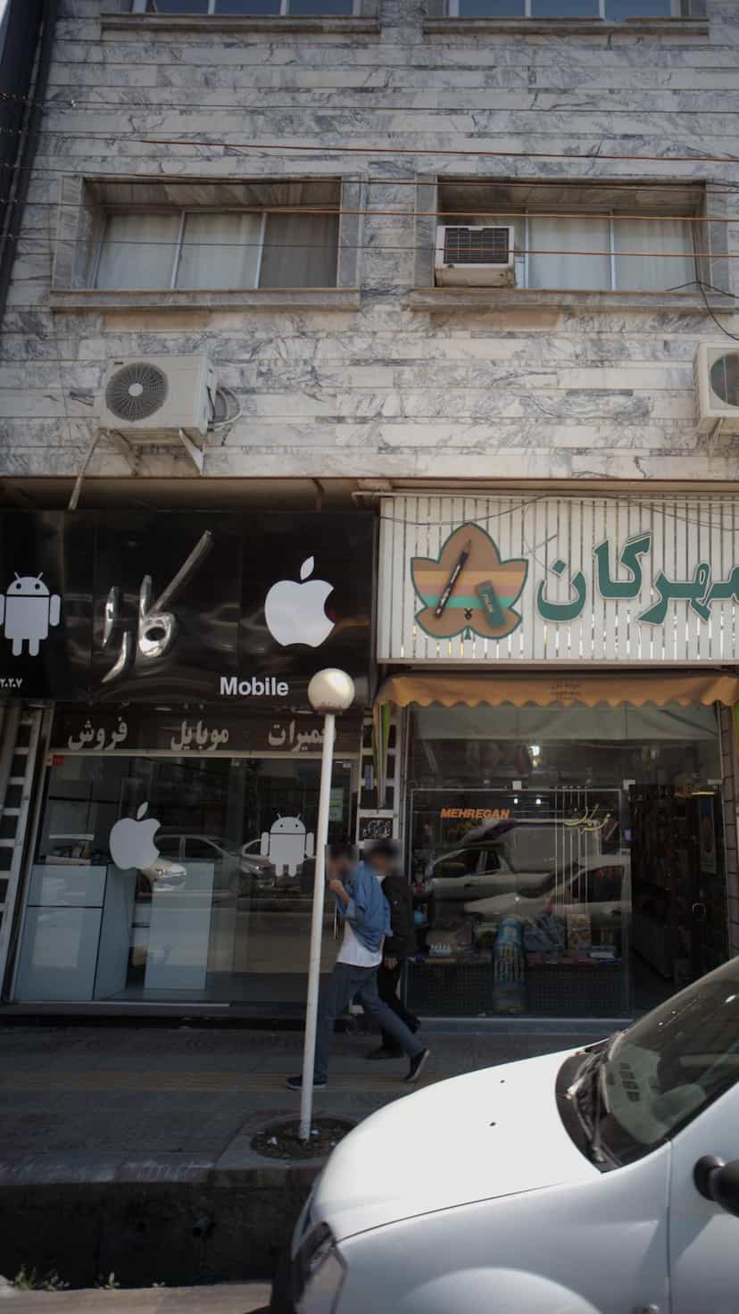 عکس کارا در آیت الله طالقانی ساری