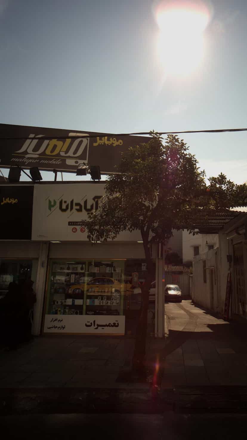 عکس آپادانا 2 در طبرسی ساری