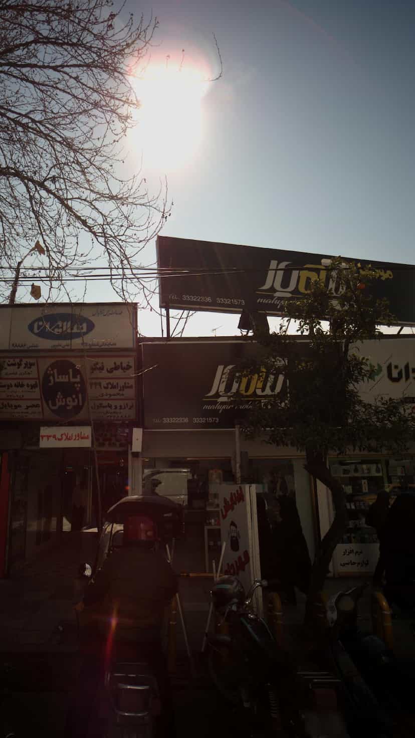 عکس مهیار موبایل در طبرسی ساری