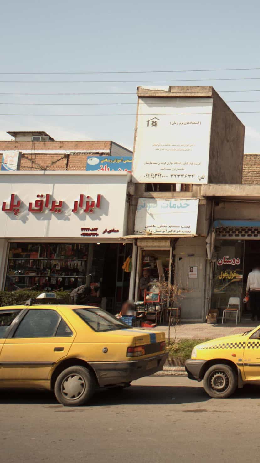 عکس فروشگاه پل پل گردن ساری
