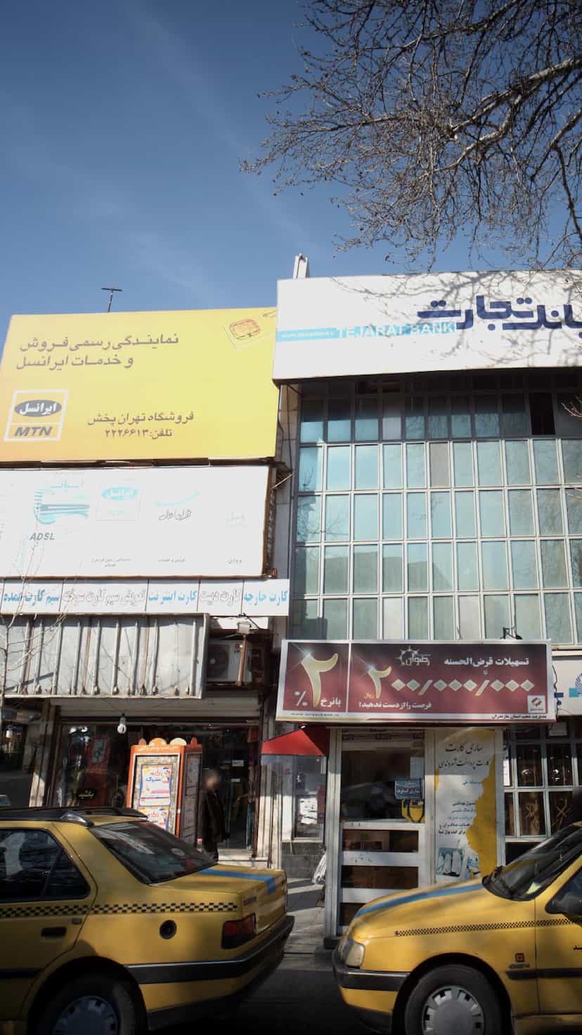 عکس فروشگاه تهران پخش در اصفهانی ساری