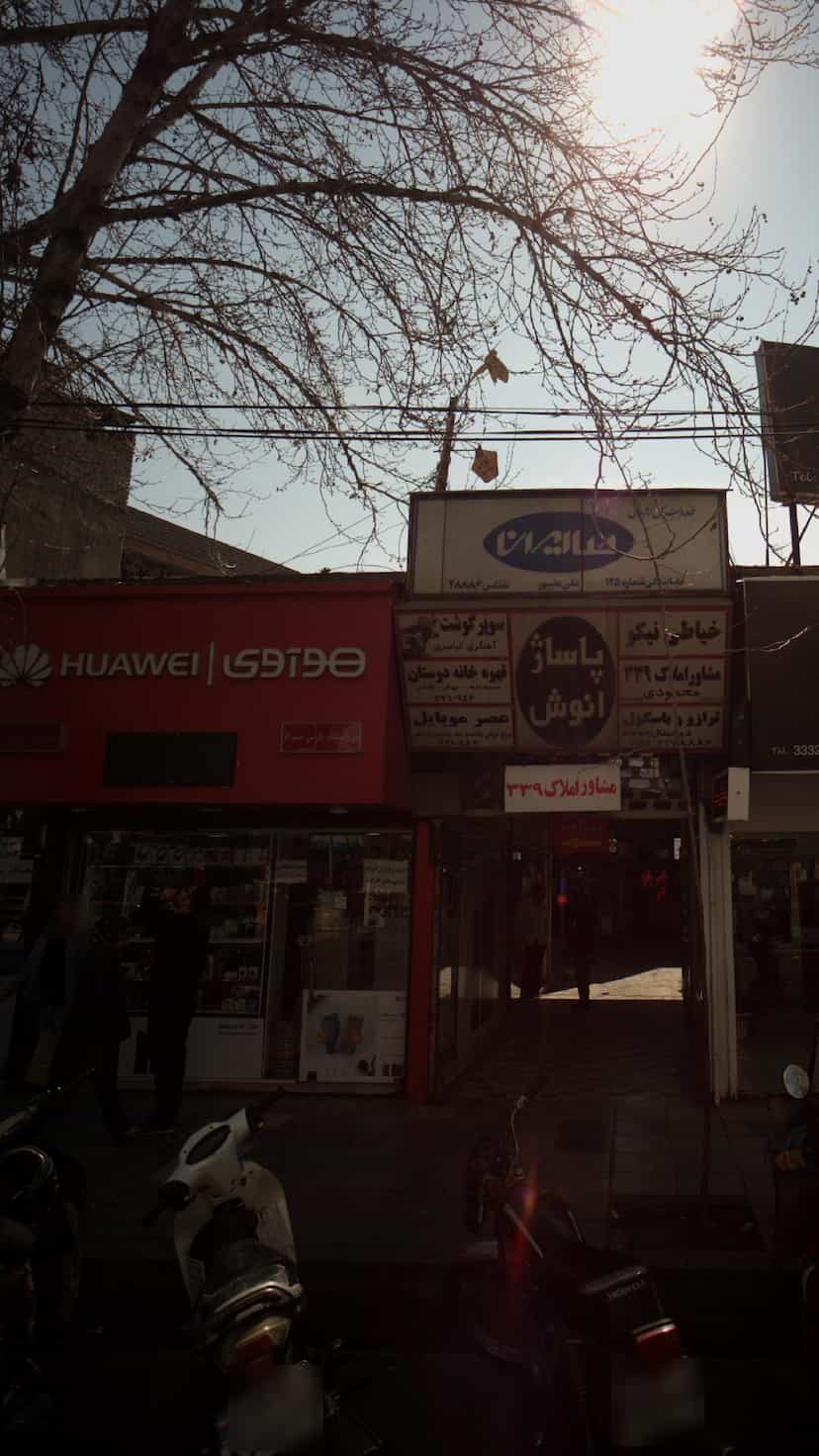 عکس هوآوی در طبرسی ساری