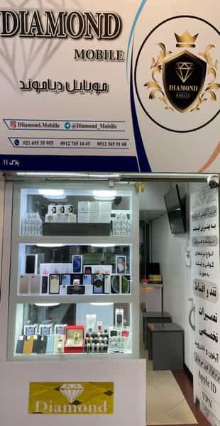 عکس موبایل دیاموند در فاز ۳ اندیشه شهریار