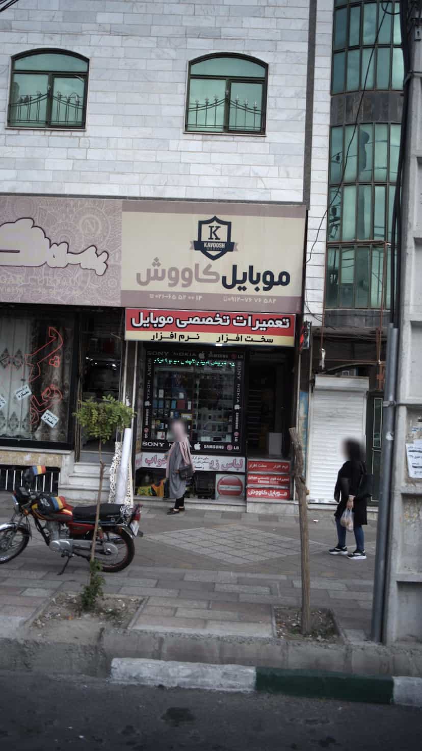 عکس موبایل کاووش در فاز ۱ اندیشه شهریار