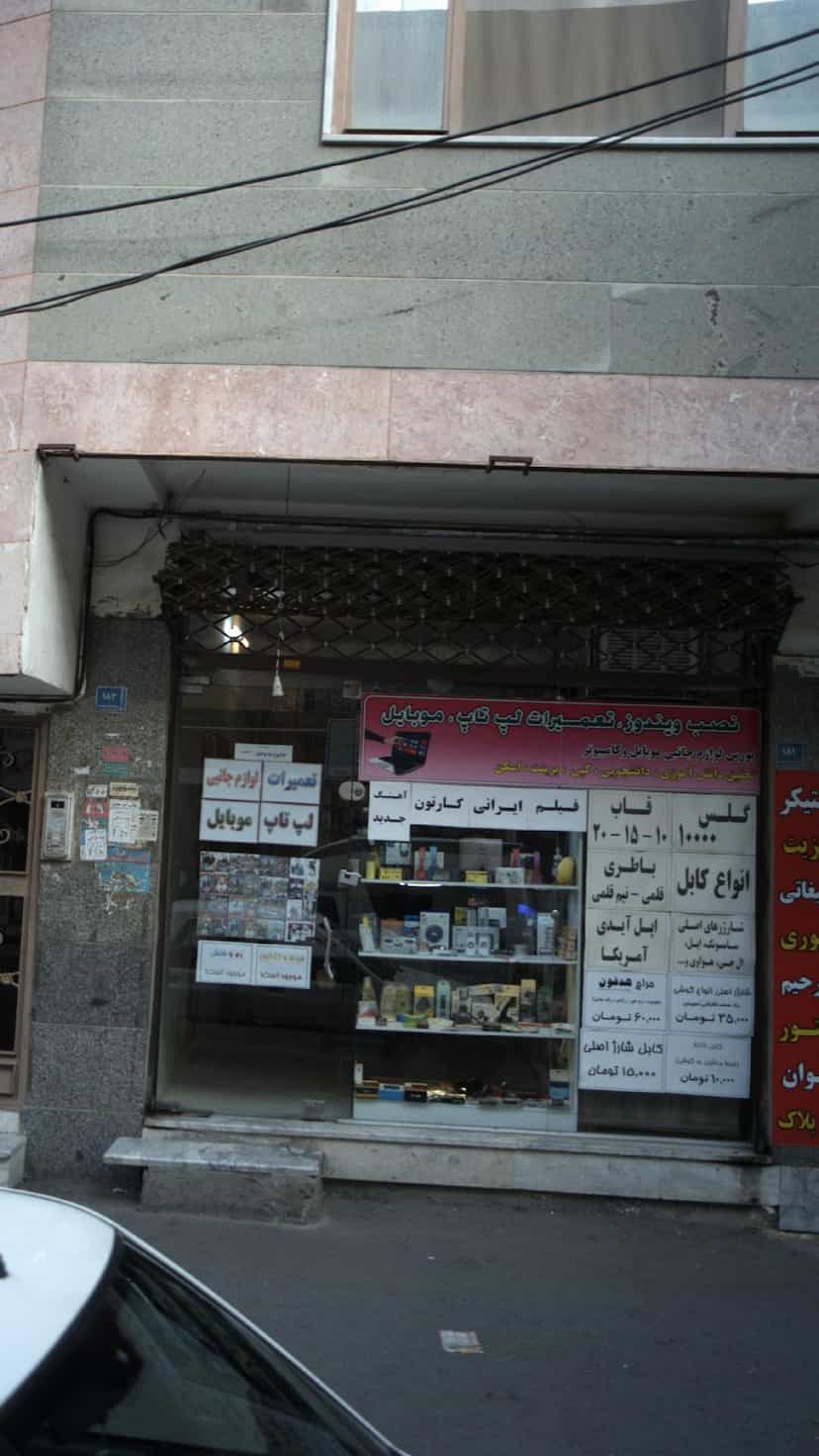 عکس تعمیرات لوازم جانبی موبایل در فاز ۱ اندیشه شهریار